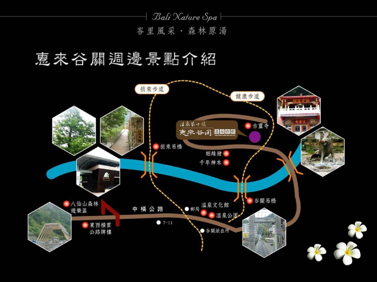 Bali Nature Spa Resort Taichung Bagian luar foto